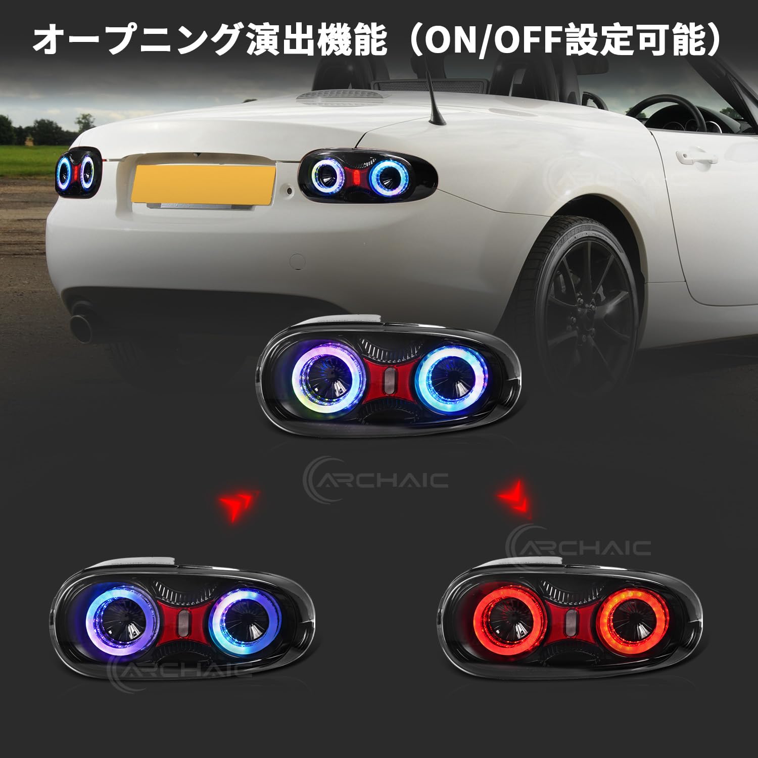 マツダロードスター nc前期純正LEDリング内蔵テールランプ 左右セット自作品 Amazon | Archaic マツダ ロードスター NC2 NC3 専用 RGB テールランプ